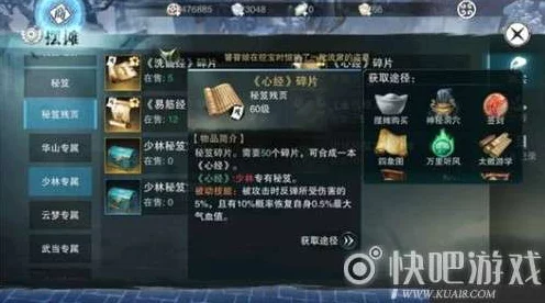 永劫无间手游，张起灵天赋搭配秘籍，解锁战场制胜新姿势
