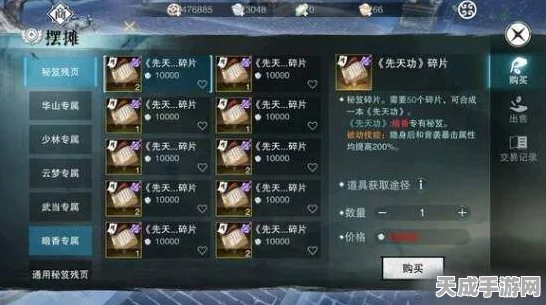 永劫无间手游，张起灵天赋搭配秘籍，解锁战场制胜新姿势
