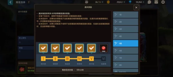坎公骑冠剑深度解析，词条洗练灵石全攻略与效果揭秘