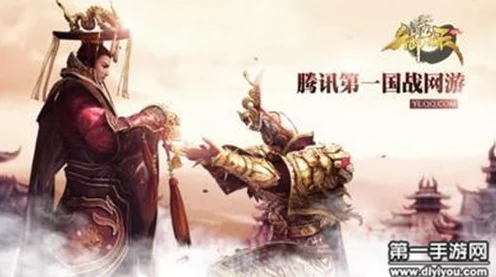 御龙在天手游三国志，招募雇佣军，策略争霸新篇章