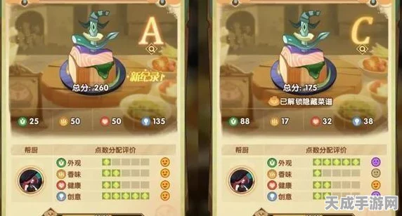 剑与远征奇珍保卫战，美食攻略大揭秘，解锁战斗新助力！