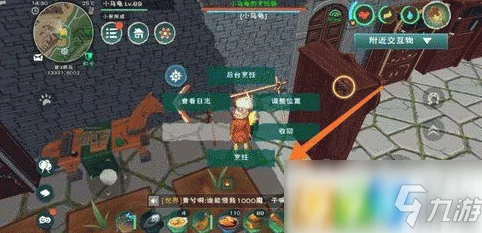 创造与魔法深度解析，马赫斯刷新机制全揭秘
