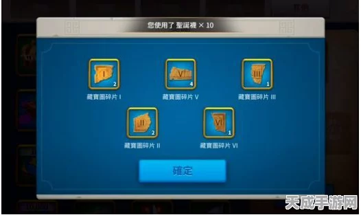 万国觉醒，揭秘宝藏图高效搜寻策略，赢取稀有奖励！