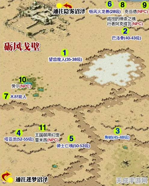 魔域山海大荒挖宝秘籍，深度解析稀有资源速取之道