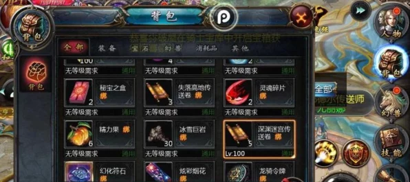 魔域山海大荒挖宝秘籍，深度解析稀有资源速取之道