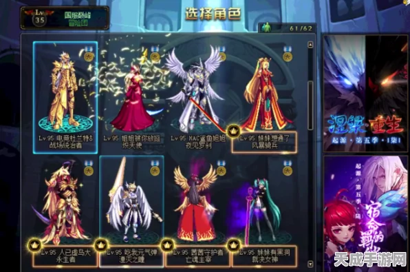 DNF天7套装职业风采大赛，揭秘哪个职业穿戴最耀眼！