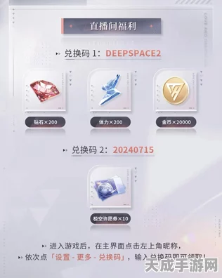 揭秘恋与深空AUTO功能，智能恋爱助手，让游戏体验再升级！