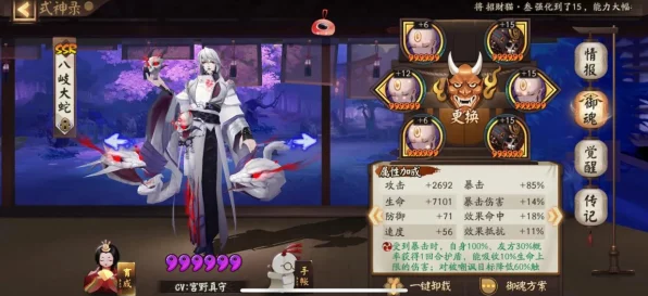 阴阳师爬塔挑战极限，揭秘全清层数与顶尖玩家攻略