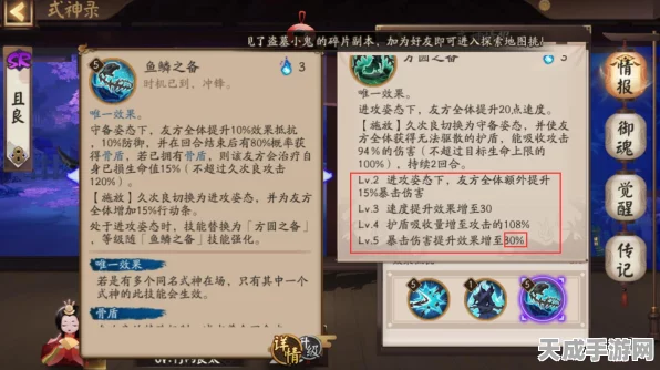 阴阳师爬塔挑战极限，揭秘全清层数与顶尖玩家攻略