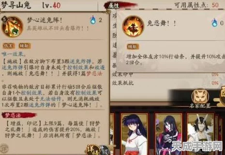 阴阳师爬塔挑战极限，揭秘全清层数与顶尖玩家攻略