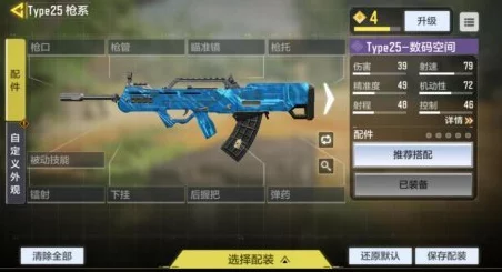 使命召唤手游，AN94最强配件搭配攻略，助你战场称雄！