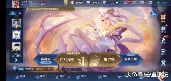 王者荣耀画质巅峰，揭秘游戏内超高分辨率的极致体验