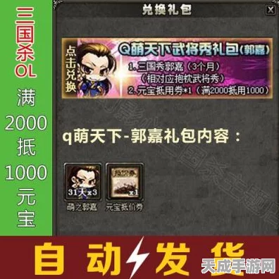 三国杀百度一区新手礼包大揭秘，独家领取攻略与精彩赛事预告