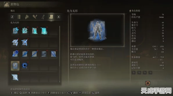 艾尔登法环存档秘籍，一键解锁手动存档技巧，探险无忧！