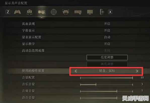艾尔登法环存档秘籍，一键解锁手动存档技巧，探险无忧！