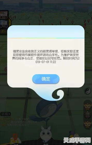 一起来捉妖深度攻略，解锁与好友私聊的秘籍，畅聊捉妖趣事