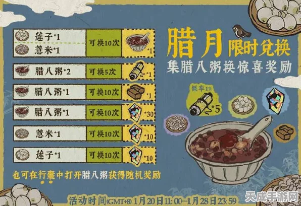 江南百景图惊喜礼包大放送，兑换码全攻略及最新动态揭秘