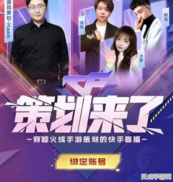 CF手游大神残影老师直播揭秘，录像功能详解及直播地址分享
