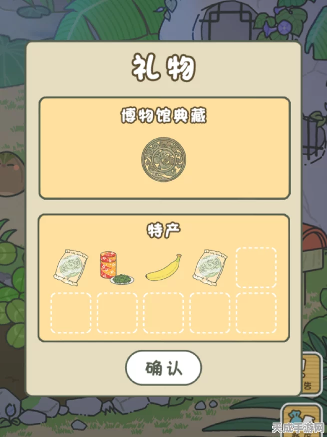 旅行青蛙中国之旅，深度解析玉佩购买价值及永久属性