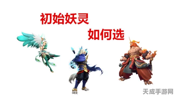 手游资讯，揭秘一起来捉妖妖灵交易全攻略与摆摊等级详解