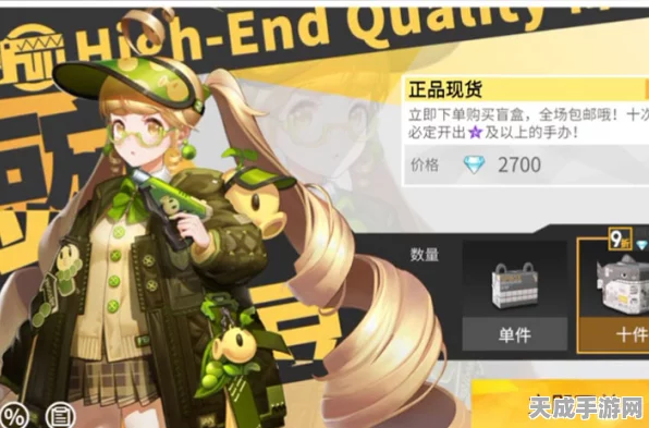 高能手办团，揭秘四叶草贴纸获取攻略与实用价值，赢取限定手办大奖！