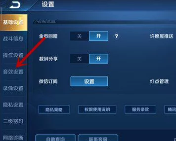 王者荣耀又见面了语音解锁攻略，快捷消息设置全解析