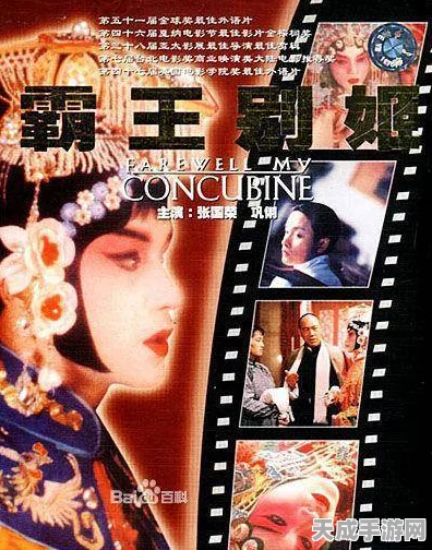堕落校花逆袭记，霸王别姬挑战赛燃情开启，共筑无畏追梦之旅