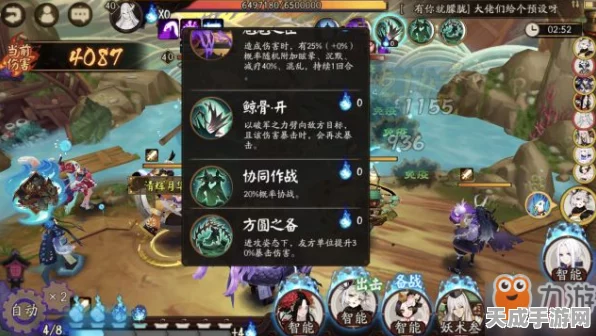 阴阳师雪寺匿踪顶尖攻略，高效阵容搭配与战术揭秘
