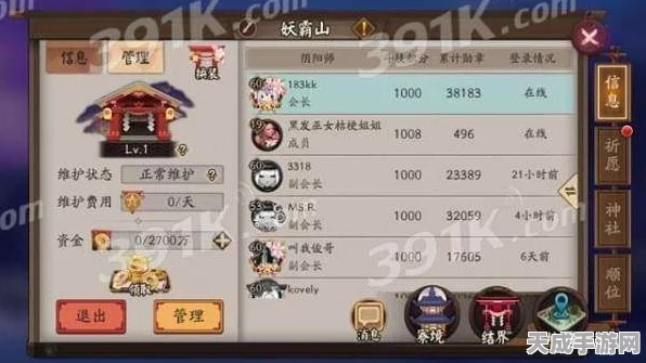 少年阴阳师符咒全揭秘，解锁游戏中的神秘力量
