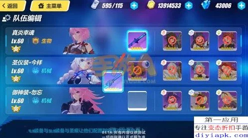 崩坏3蚩尤篇记忆幻境，解锁神秘奖励，挑战与福利并存