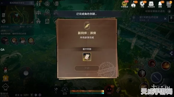 黑色沙漠手游，职业转换全攻略，解锁新角色技能与战斗风格的秘籍