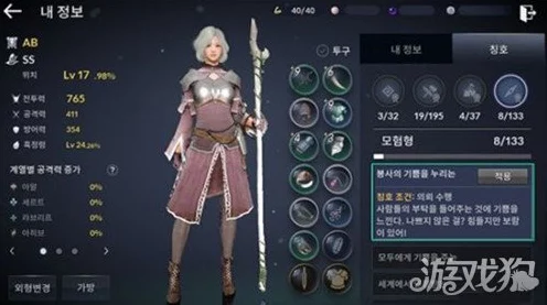 黑色沙漠手游，职业转换全攻略，解锁新角色技能与战斗风格的秘籍