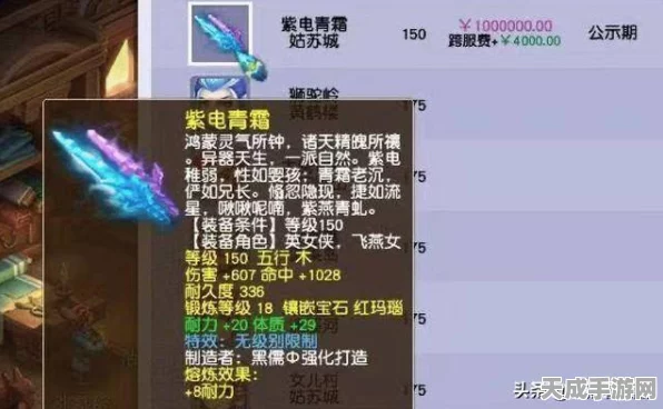 2025热门手游暗喻幻想大揭秘，顶尖玩家揭秘大后期高效刷经验点位