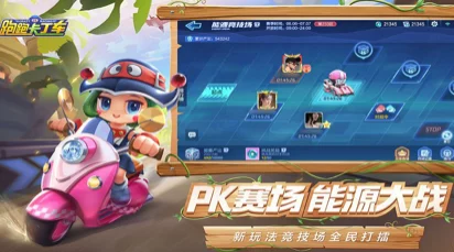 崩坏3，吼姆追击战全攻略，丰厚奖励等你拿！