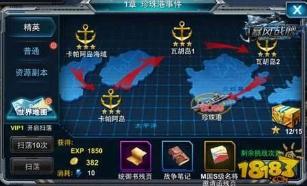 崩坏3，吼姆追击战全攻略，丰厚奖励等你拿！