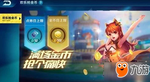 QQ飞车手游，金币速刷攻略大揭秘