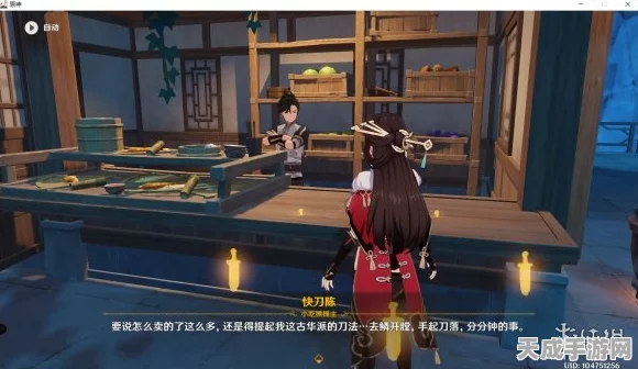 原神珍稀暗铁剑获取攻略，揭秘隐藏武器的独特途径