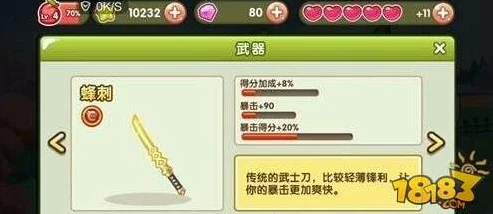 原神珍稀暗铁剑获取攻略，揭秘隐藏武器的独特途径