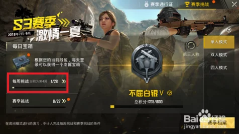 和平精英自动售货机全图攻略，揭秘高效补给站点，助你战场称雄