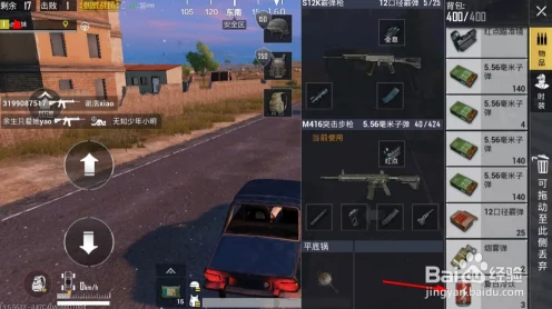 和平精英自动售货机全图攻略，揭秘高效补给站点，助你战场称雄