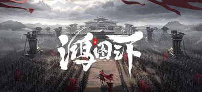 鸿图之下，揭秘魏智顶配阵容搭配策略，称霸三国战场！
