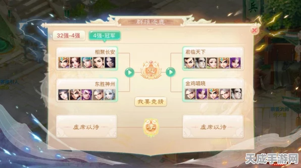 梦幻西游三维版群雄逐鹿，淘汰赛烽火连天，巅峰王者争霸赛震撼上演！