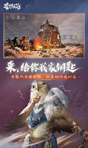 妄想山海摄影大赛攻略，捕捉家园绝美瞬间，赢取豪华游戏礼包
