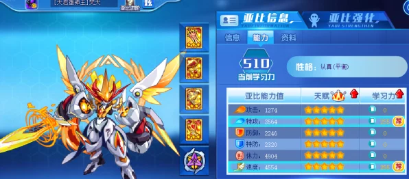 奥拉星克希拉攻略，揭秘虚空印记高效叠加技巧