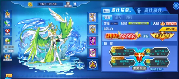 奥拉星克希拉攻略，揭秘虚空印记高效叠加技巧