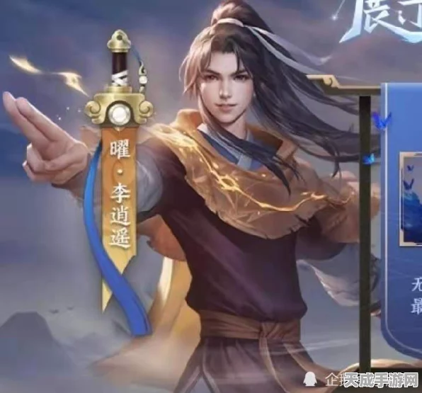 王者荣耀李逍遥皮肤震撼登场，少年游侠，意气风发实战演示详解