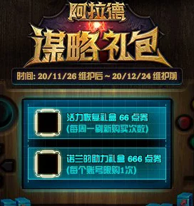 DNF盒子大更新！全新功能揭秘，助力玩家畅游阿拉德