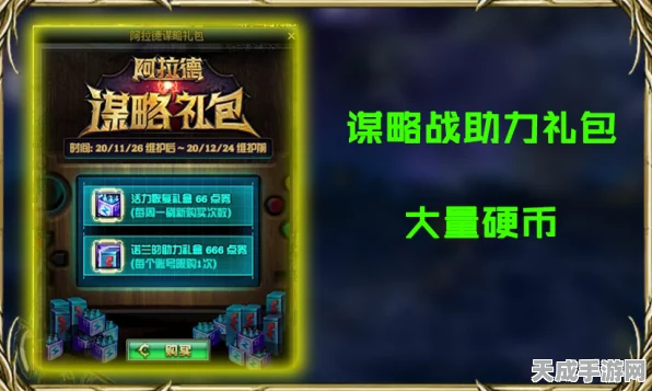 DNF盒子大更新！全新功能揭秘，助力玩家畅游阿拉德