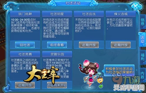 大主宰手游洛璃抽取攻略，揭秘最佳时机与抽取技巧