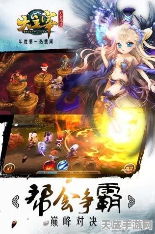大主宰手游洛璃抽取攻略，揭秘最佳时机与抽取技巧